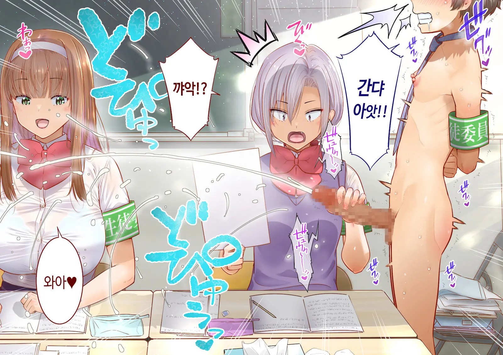 Inaka Ni Kanojo Ga Iru Boku O Tokyo No Classmate Ga Netorou To Shite Kuru 3 | 시골에 여친이 있는 나를 도쿄의 클래스메이트가 네토라레하려 한다 3